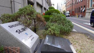 1997年に設置された新しい石碑です