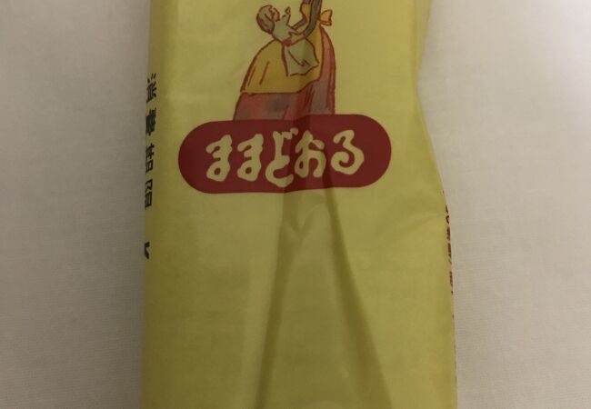 奥の細道菓子処 三万石 郡山本店