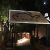 Kordon Restaurant