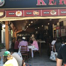 Akyaka Kervansaray Ocakbasi