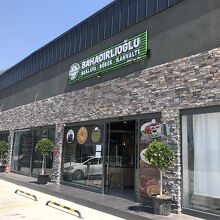 Bahadıroğlu Baklava