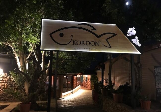 Kordon Restaurant