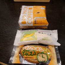 煉屋バナナは最高です！