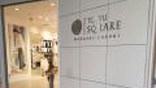 初めてだとわかりにくい