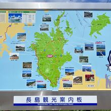 長島の見所マップ