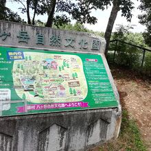 八ヶ岳自然文化園