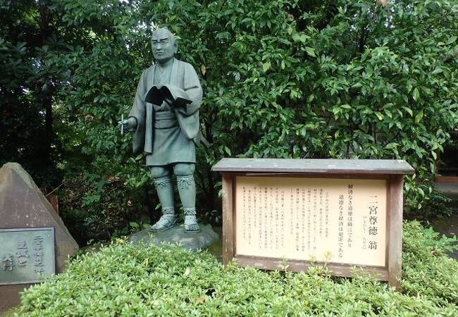 二宮尊徳翁 二宮金次郎 像 クチコミ アクセス 営業時間 小田原 フォートラベル