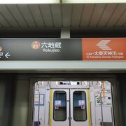 京阪の京津線も乗り入れます