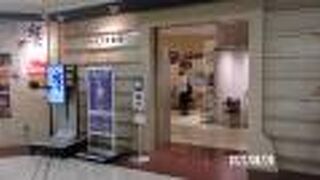 大崎ニューシティの2号館にあります。