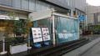 アフタヌーンプレート