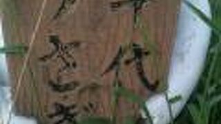 コンパクトな児童公園です