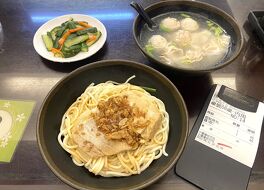 江技舊記餛飩店