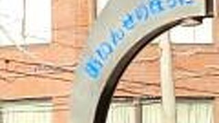 ワクワクが止まらない＾＾；