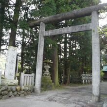 旧五日市町阿伎留神社の立派な鳥居