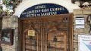 ナイル チャクルハンの家