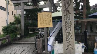 出町の弁天さん