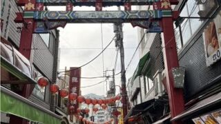 いつものように。