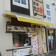 京都たこ壱 堀川今出川店