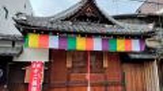 京都十二薬師霊場