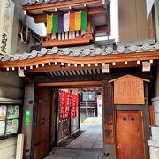 和泉式部ゆかりの寺院