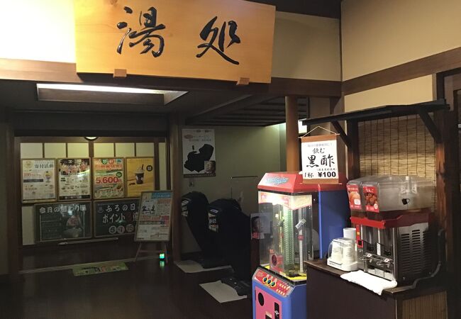 割引　クーポン、ライン友達登録で　平日大人は630円。