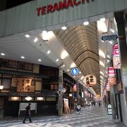 京都を代表する歴史ある商店街