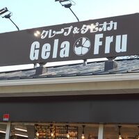 ジェラフル 万博記念公園店