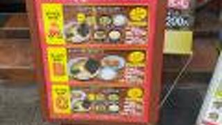 札幌味噌ラーメンに飽きたら