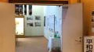 小さな資料館！