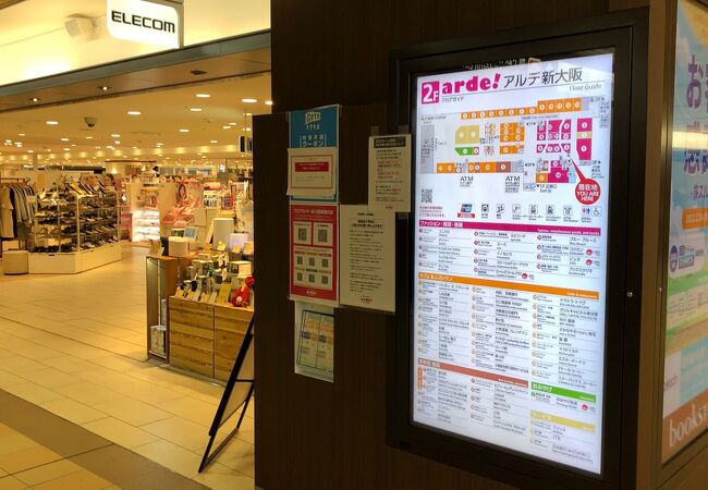 新大阪駅周辺 十三のおすすめショッピング お買い物スポット クチコミ人気ランキングtop フォートラベル 大阪 新大阪駅周辺 十三のおすすめショッピング お買い物スポット クチコミ人気ランキングtop フォートラベル 大阪