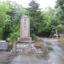 豊富八幡神社