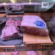 神戸ビーフの証の判子