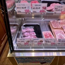 珍しく神戸ビーフのすじ肉扱ってます。