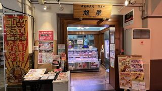 揚げたて熱々コロッケが美味しいです。