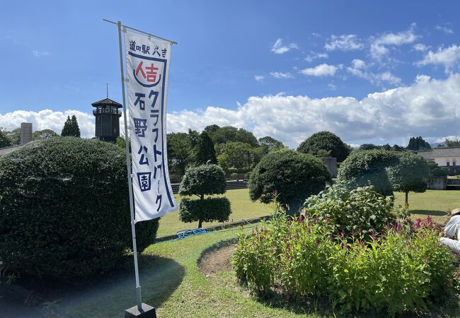 道の駅 人吉