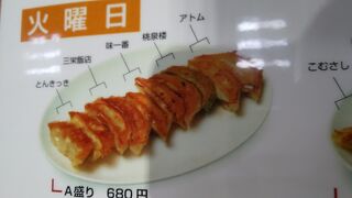 食べ比べ