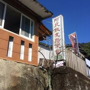 奮起湖