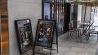 PAUL グランデュオ立川店