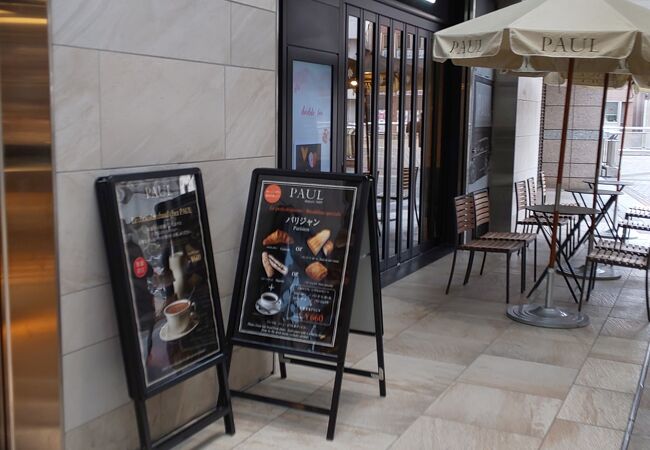 Paul グランデュオ立川店 クチコミ アクセス 営業時間 立川 フォートラベル