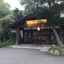 湯西川温泉 上屋敷 平の高房