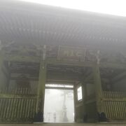 金剛證寺