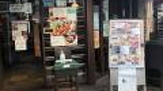 コロニアルラウンジ