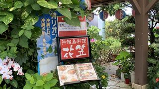 リーズナブルに沖縄料理が味わえます。