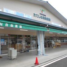 たてしな自由農園茅野店