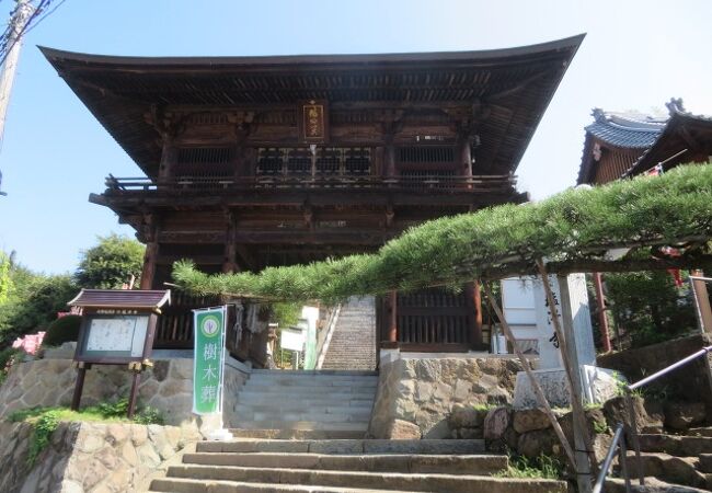 塩澤寺