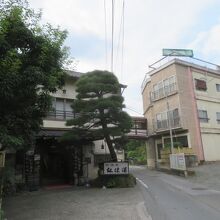 湯村温泉郷 杖温泉 弘法湯