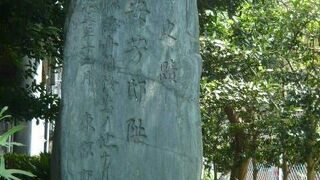 勝海舟関連の跡地は、多数ありますが、勝安房邸跡は、赤坂の氷川小学校の跡地にあります。
