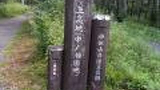 看板がありました