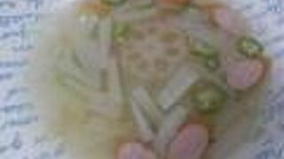 ウェルネスキッチン