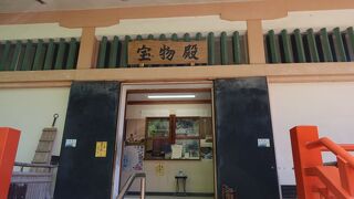 宝厳寺宝物殿